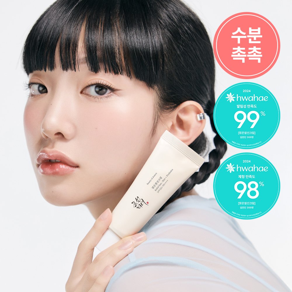Protetor Solar Beauty of Joseon: Bombou Lá Fora Antes da Coreia e o Segredo do Preço Camarada Já Era Revelado 🌞 A00000018861029ko 2