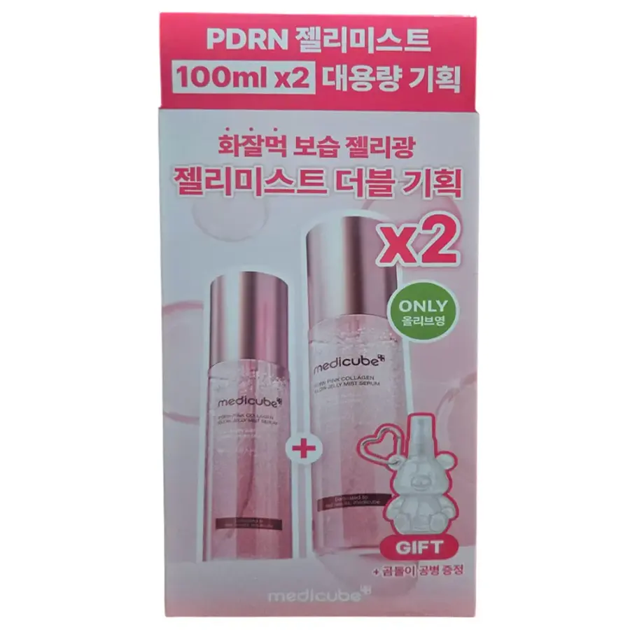 ทำไม เมดิคิวบ์ คอลลาเจน เจลลี่ ครีม (Medicube Collagen Jelly Cream) ถึงจุดกระแส K-Beauty ยุคใหม่ให้ปังกว่าเดิม! ✨