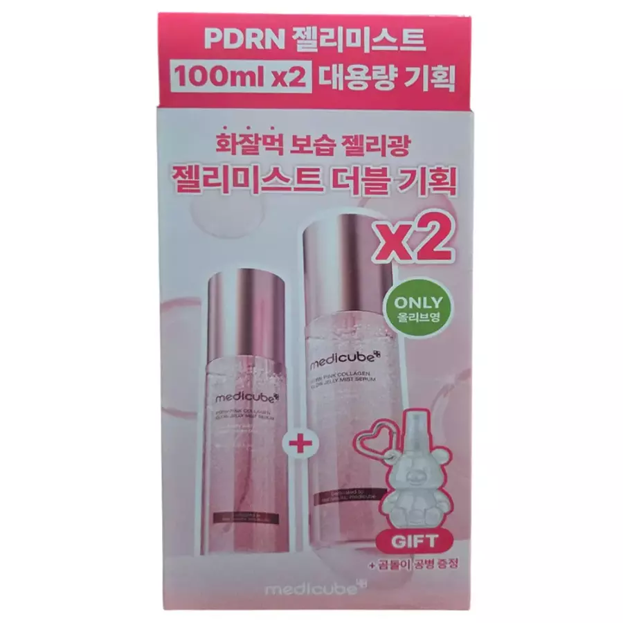 Por que o medicube Collagen Jelly Cream abriu a nova era do 'layering' na K-Beauty! ✨